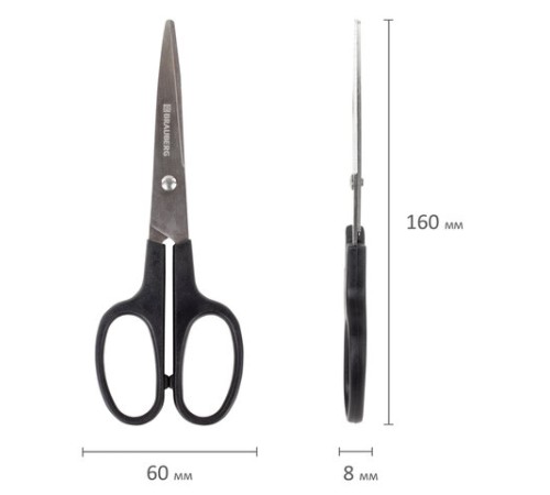 Ножницы BRAUBERG 