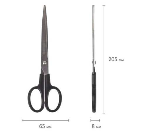 Ножницы BRAUBERG 