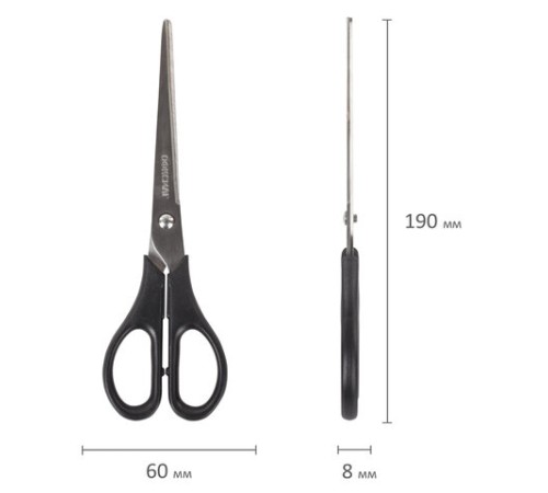 Ножницы ОФИСМАГ 