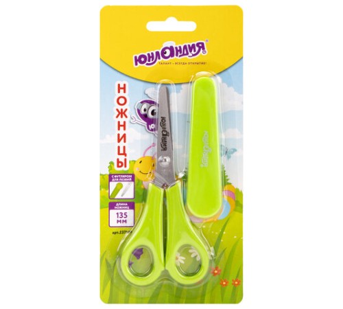 Ножницы ЮНЛАНДИЯ, 135 мм, с линейкой и футляром для лезвий, салатовые, блистер, 237109