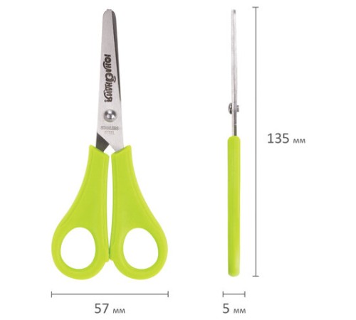 Ножницы ЮНЛАНДИЯ, 135 мм, с линейкой и футляром для лезвий, салатовые, блистер, 237109