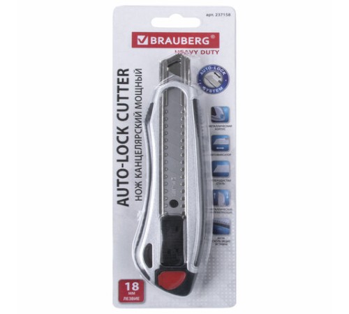 Нож канцелярский мощный 18 мм BRAUBERG 