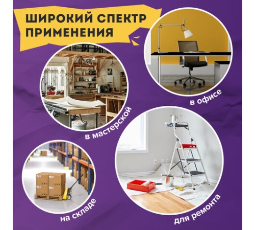 Нож канцелярский 18 мм BRAUBERG 