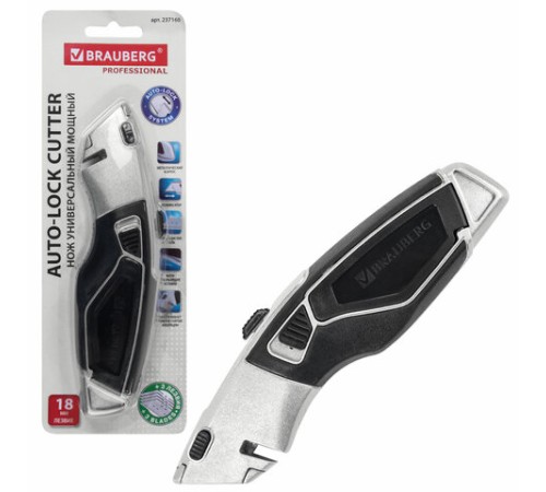 Нож универсальный мощный BRAUBERG 