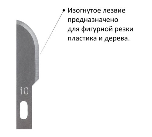 Нож макетный ОСТРОВ СОКРОВИЩ, 6 разновидностей лезвий, металл, пластиковый футляр, 237161