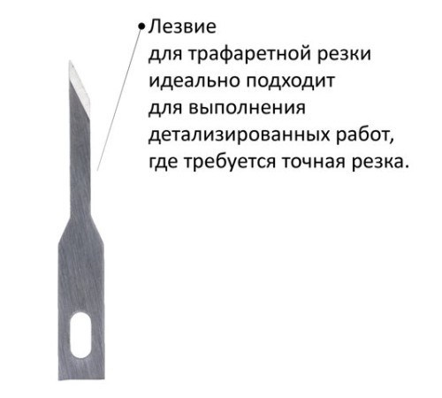 Нож макетный ОСТРОВ СОКРОВИЩ, 6 разновидностей лезвий, металл, пластиковый футляр, 237161