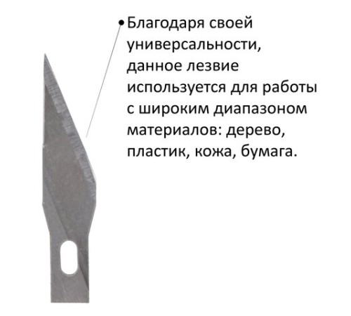 Нож макетный ОСТРОВ СОКРОВИЩ, 6 разновидностей лезвий, металл, пластиковый футляр, 237161