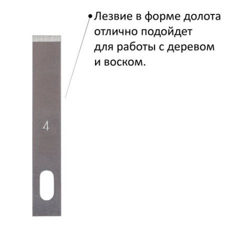 Нож макетный ОСТРОВ СОКРОВИЩ, 6 разновидностей лезвий, металл, пластиковый футляр, 237161