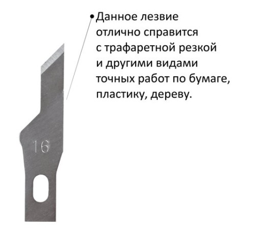 Нож макетный ОСТРОВ СОКРОВИЩ, 6 разновидностей лезвий, металл, пластиковый футляр, 237161