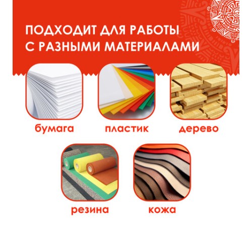 Нож макетный ОСТРОВ СОКРОВИЩ, 6 разновидностей лезвий, металл, пластиковый футляр, 237161