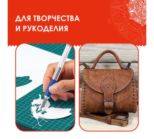 Нож макетный ОСТРОВ СОКРОВИЩ, 6 разновидностей лезвий, металл, пластиковый футляр, 237161