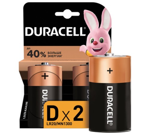 Батарейки КОМПЛЕКТ 2 шт., DURACELL Basic ОРИГИНАЛ, D (LR20, 13А), алкалиновые, блистер, MN 1300D LR20 Батарейки КОМПЛЕКТ 2 шт., DURACELL Basic ОРИГИНАЛ, D (LR20, 13А), алкалиновые, блистер, MN 1300D LR20