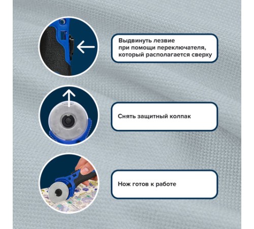 Нож раскройный роликовый 45 мм BRAUBERG, круглое лезвие, резиновые вставки, 237162