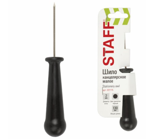Шило канцелярское малое STAFF, общая длина 130 мм, диаметр иглы 2 мм, ручка черная, 237175