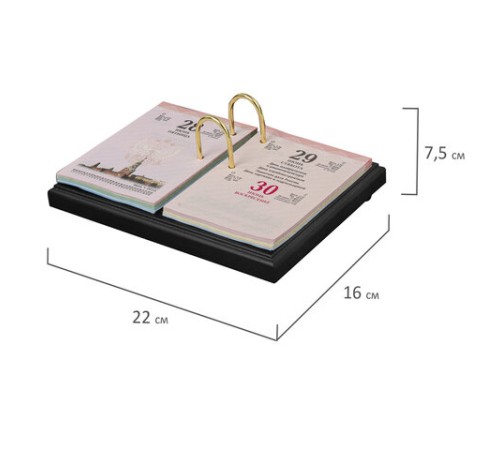 Набор подарочный настольный BESTAR 