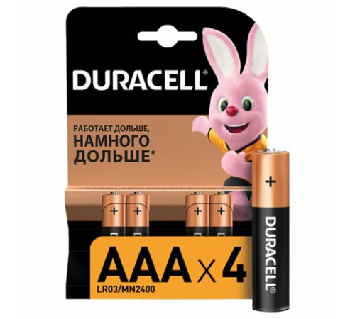 Батарейки КОМПЛЕКТ 4 шт., DURACELL Basic ОРИГИНАЛ, AAA (LR03, 24А), алкалиновые, мизинчиковые, MN 2400 AAA LR3