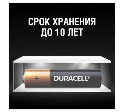 Батарейки КОМПЛЕКТ 4 шт., DURACELL Basic ОРИГИНАЛ, AAA (LR03, 24А), алкалиновые, мизинчиковые, MN 2400 AAA LR3