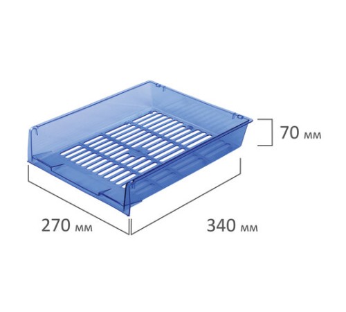 Лотки горизонтальные для бумаг, КОМПЛЕКТ 3 шт., 340х270х70 мм, тонированный синий, BRAUBERG 