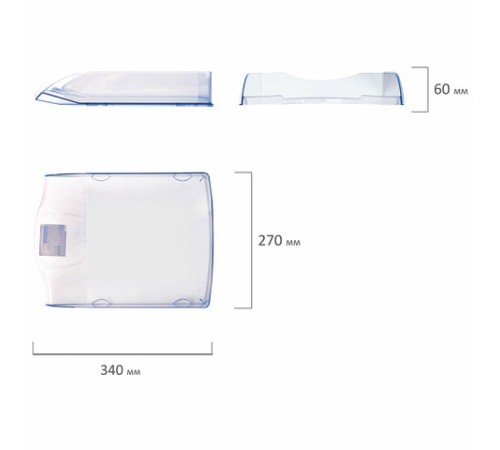 Лоток горизонтальный для бумаг BRAUBERG 