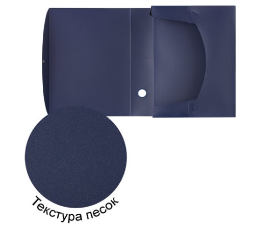 Короб архивный (330х245 мм), 70 мм, пластик, разборный, до 750 листов, синий, 0,7 мм, STAFF, 237274