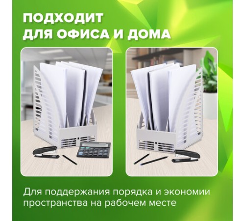 Лоток вертикальный для бумаг STAFF, 245х165х285 мм, 3 отделения, сетчатый, сборный, серый, 237294