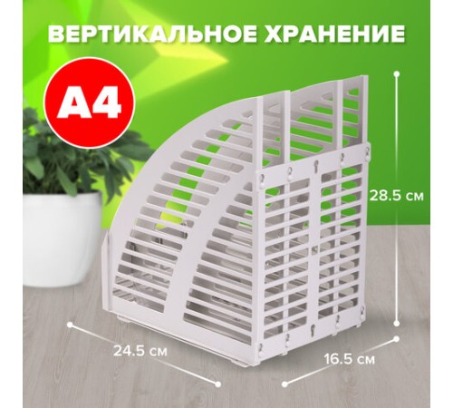 Лоток вертикальный для бумаг STAFF, 245х165х285 мм, 3 отделения, сетчатый, сборный, серый, 237294