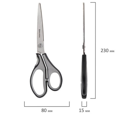 Ножницы BRAUBERG 