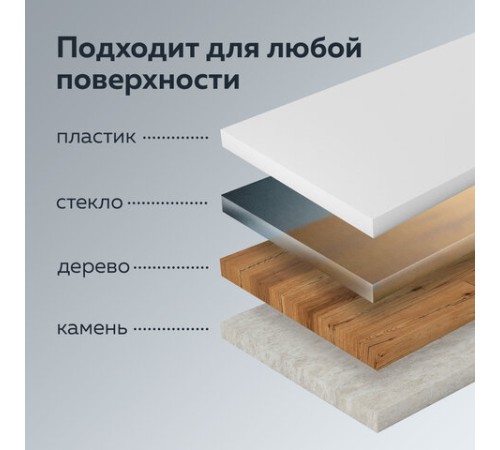 Коврик-подкладка настольный сверхпрочный 600х1200 мм, прозрачный, 1 мм, BRAUBERG, 237373