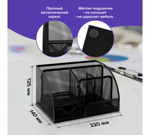 Подставка-органайзер металлическая BRAUBERG 