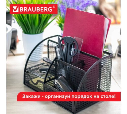 Подставка-органайзер металлическая BRAUBERG 