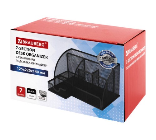 Подставка-органайзер металлическая BRAUBERG 