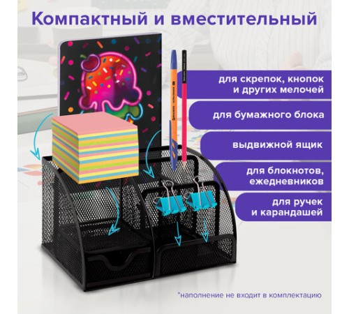 Подставка-органайзер металлическая BRAUBERG 