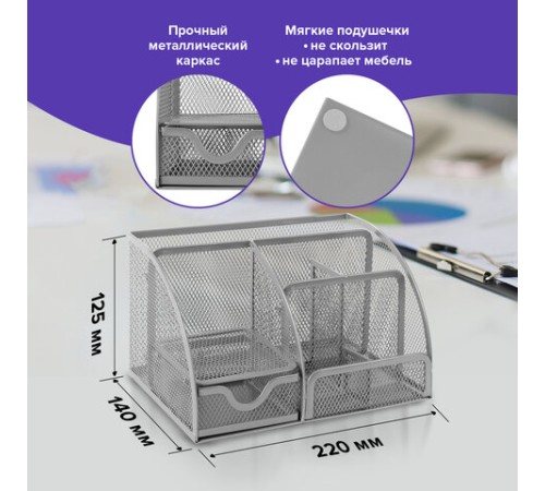 Подставка-органайзер металлическая BRAUBERG 