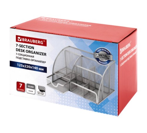 Подставка-органайзер металлическая BRAUBERG 