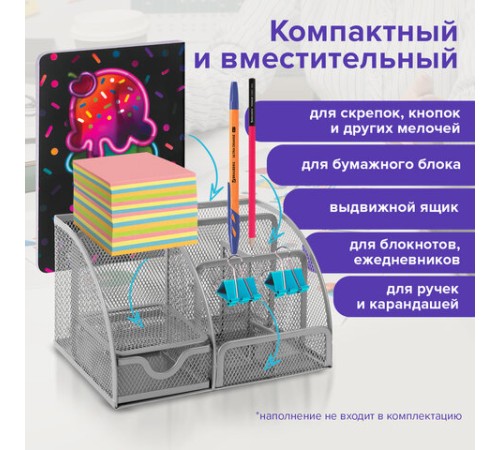 Подставка-органайзер металлическая BRAUBERG 