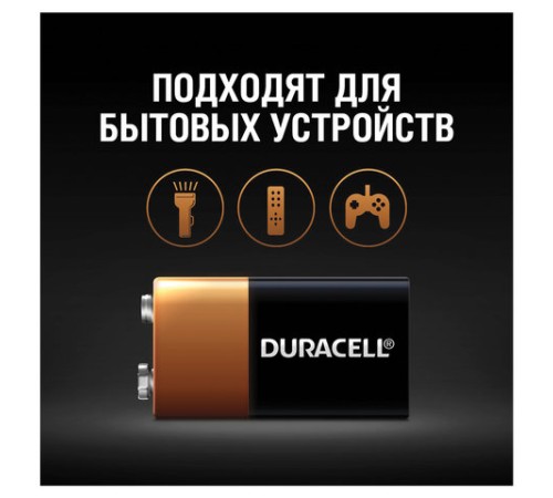 Батарейка DURACELL Basic ОРИГИНАЛ, 6LR61 (КРОНА), алкалиновая, 1 шт., 9 В, блистер Батарейка DURACELL Basic ОРИГИНАЛ, 6LR61 (КРОНА), алкалиновая, 1 шт., 9 В, блистер