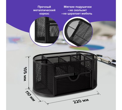 Подставка-органайзер металлическая BRAUBERG 