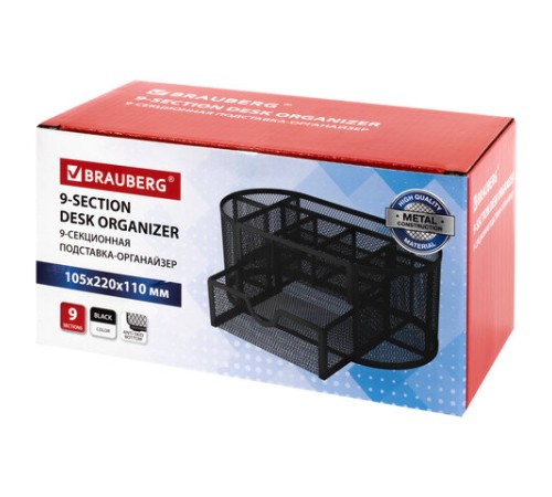Подставка-органайзер металлическая BRAUBERG 