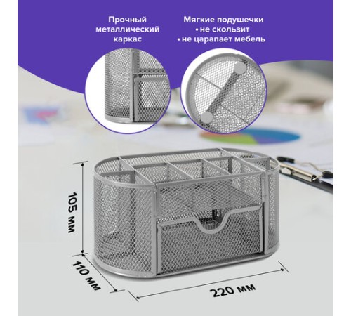 Подставка-органайзер металлическая BRAUBERG 
