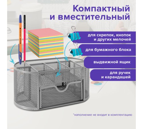 Подставка-органайзер металлическая BRAUBERG 