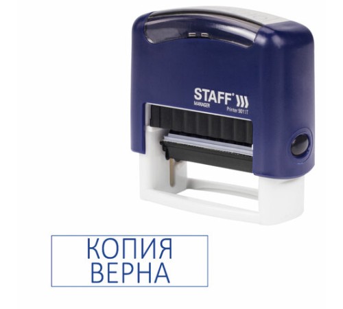 Штамп стандартный STAFF 