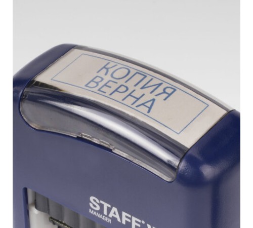 Штамп стандартный STAFF 