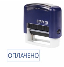 Штамп стандартный STAFF 