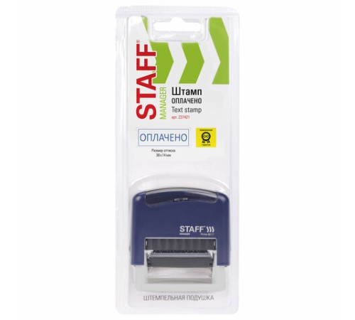 Штамп стандартный STAFF 