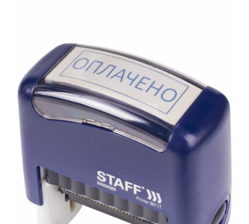Штамп стандартный STAFF 