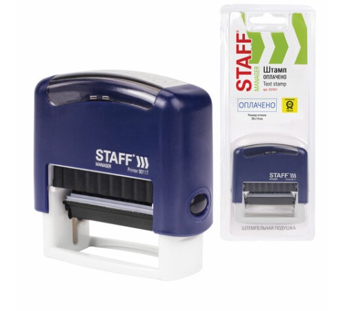 Штамп стандартный STAFF 