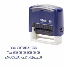 Штамп самонаборный 3-строчный STAFF, оттиск 38х14 мм, 