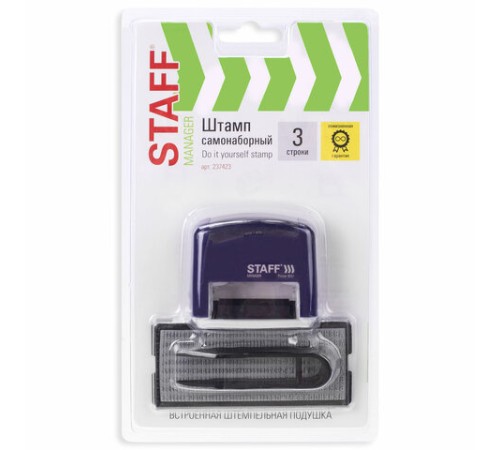 Штамп самонаборный 3-строчный STAFF, оттиск 38х14 мм, 