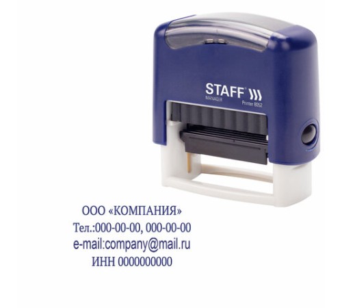 Штамп самонаборный 4-строчный STAFF, оттиск 48х18 мм, 