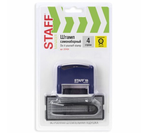 Штамп самонаборный 4-строчный STAFF, оттиск 48х18 мм, 
